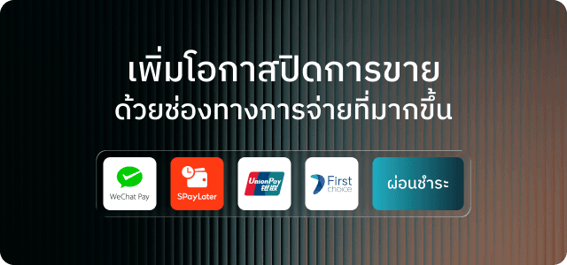 Beam Banner