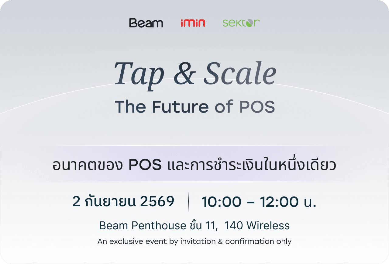 Beam Banner