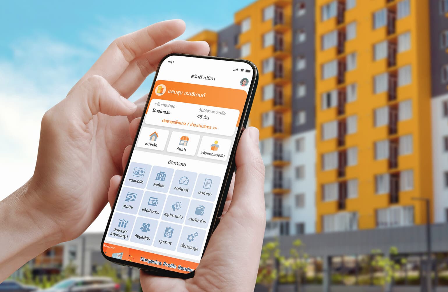 Renters can now breathe a sigh of relief. With Beam's payment platform embedded within Horganice's system, they have access to a wide range of secure payment options, including credit and debit cards from all major Thai banks. No more navigating multiple platforms.