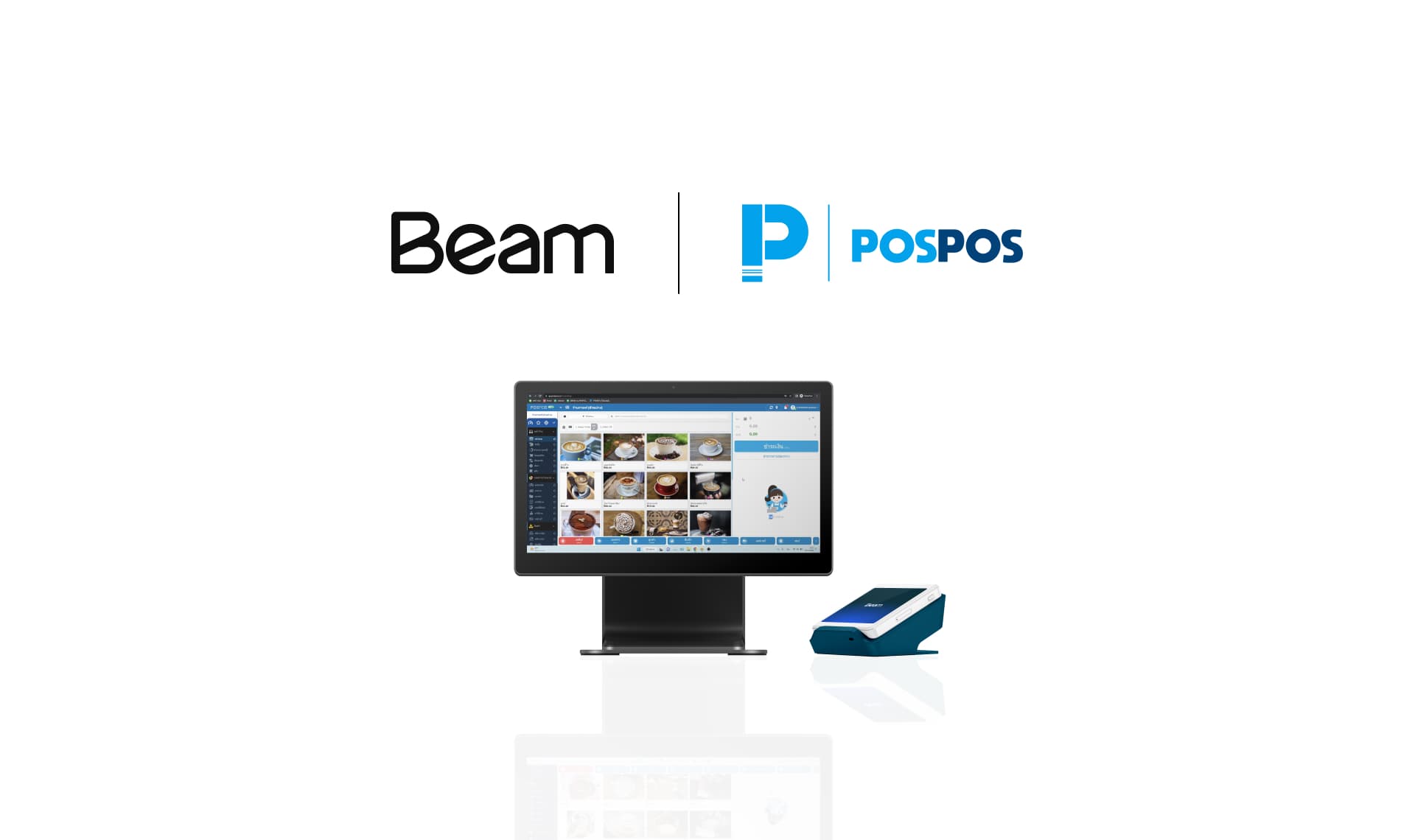 Beam x POSPOS