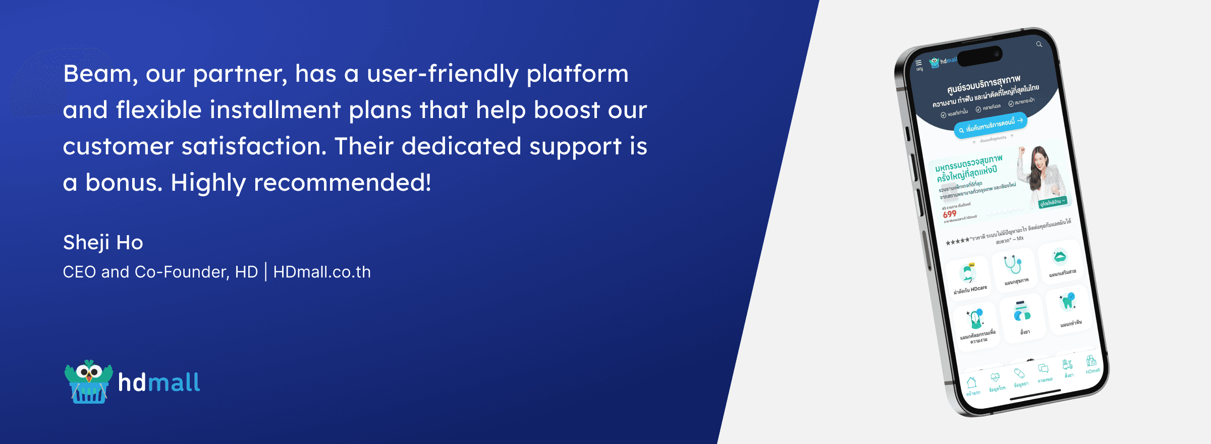 Why HD Mall Choose Beam for Installments